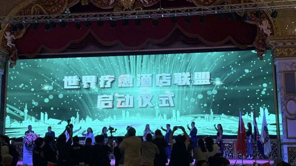 世界企业家协会-助力世界领袖可持续发展峰会 世界企业家协会-助力世界领袖可持续发展峰会