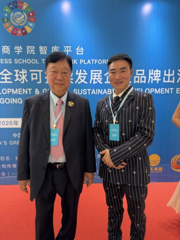 美国酒店地产总商会会长林建中(左)世界企业家协会主席王余根博士(右) 美国酒店地产总商会会长林建中(左)世界企业家协会主席王余根博士(右)