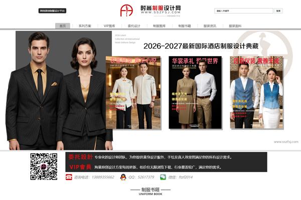 工业和信息化部等五部门关于印发《纺织服装优秀品牌培育行动方案 》（2026—2028年）