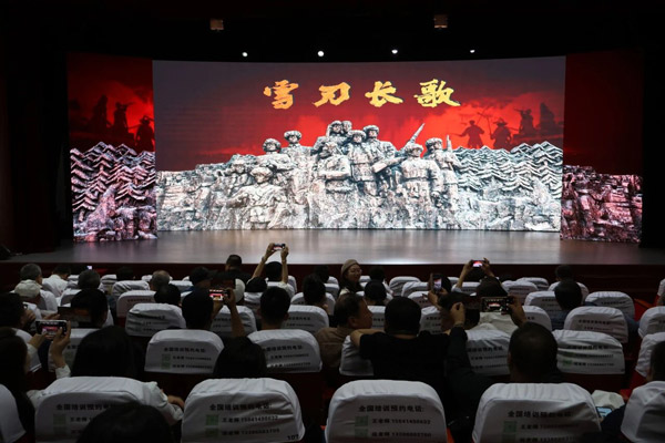 《雪刃长歌》首演：让东北抗联精神在博物馆舞台上“活”起来