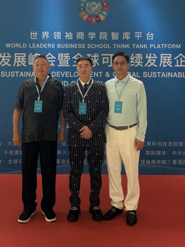 世界企业家协会主席王余根博士(中)佛山建发安邦物业服务集团股份有限公司董事长周雪峰(右) 世界企业家协会主席王余根博士(中)佛山建发安邦物业服务集团股份有限公司董事长周雪峰(右)