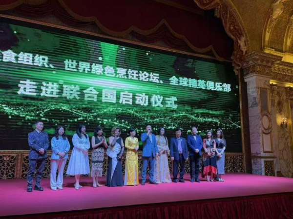 世界企业家协会-助力世界领袖可持续发展峰会 世界企业家协会-助力世界领袖可持续发展峰会