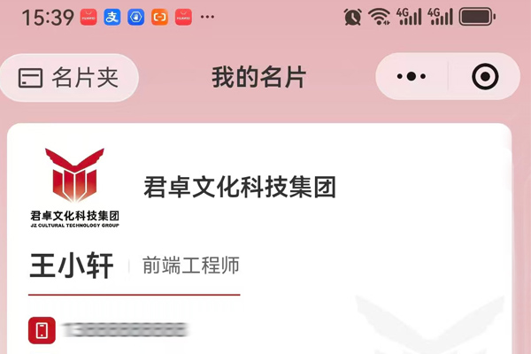 沈阳德泰诺小程序开发公司