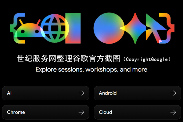 沈阳网站建设公司四大核心看点