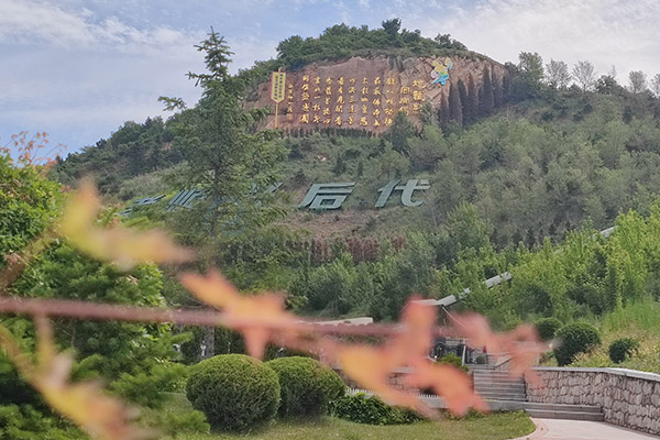 龙福山墓园 龙福山墓园
