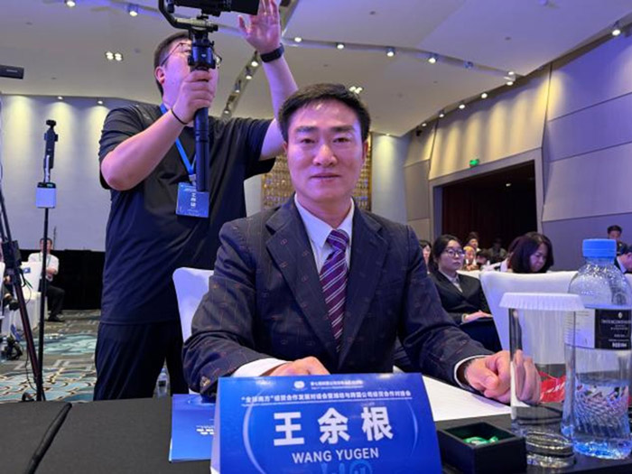 世界企业家协会主席王余根博士出席青岛跨国峰会 世界企业家协会主席王余根博士出席青岛跨国峰会