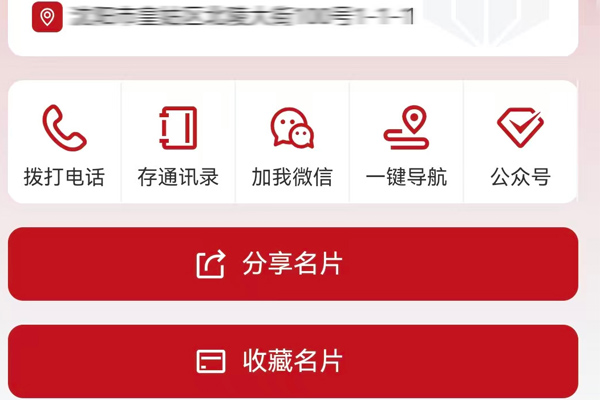 沈阳德泰诺小程序开发公司