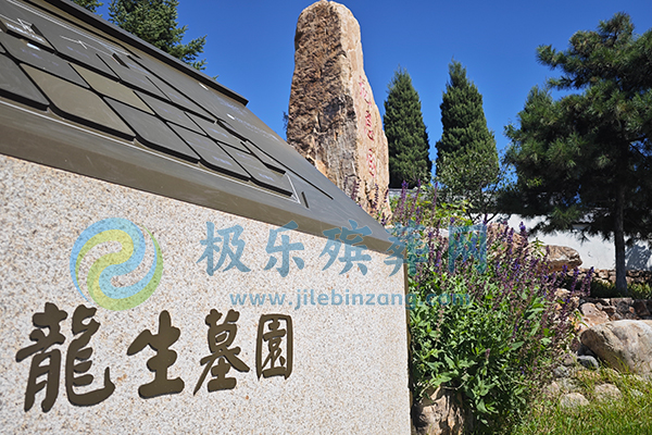 沈阳陵园 沈阳陵园