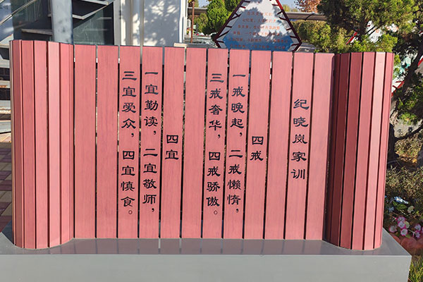 北京清颐园 北京清颐园