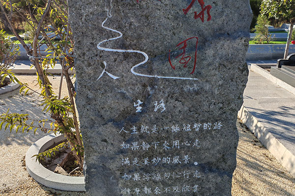 北京清颐园价格 北京清颐园价格
