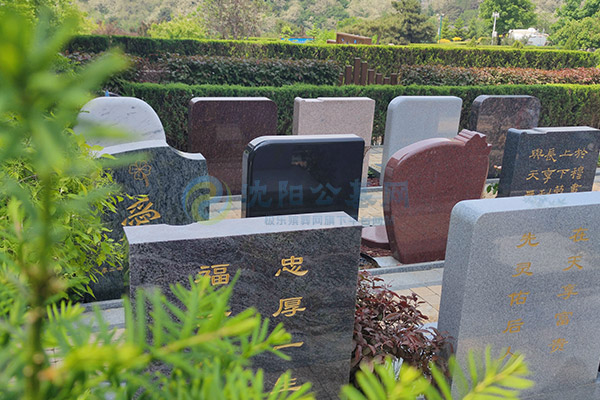 沈阳观陵山艺术园林公墓