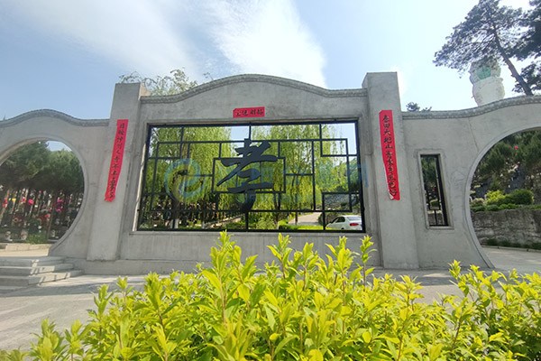 大河贝生态息园