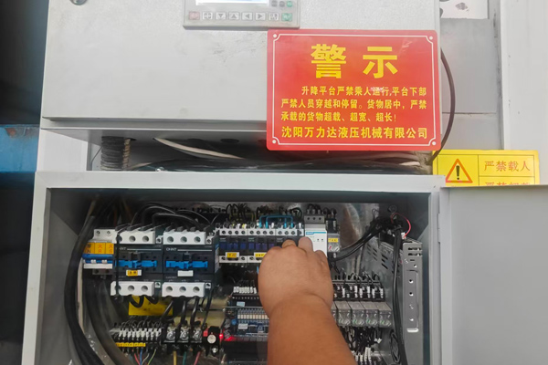沈阳万力达方案参数深度解读