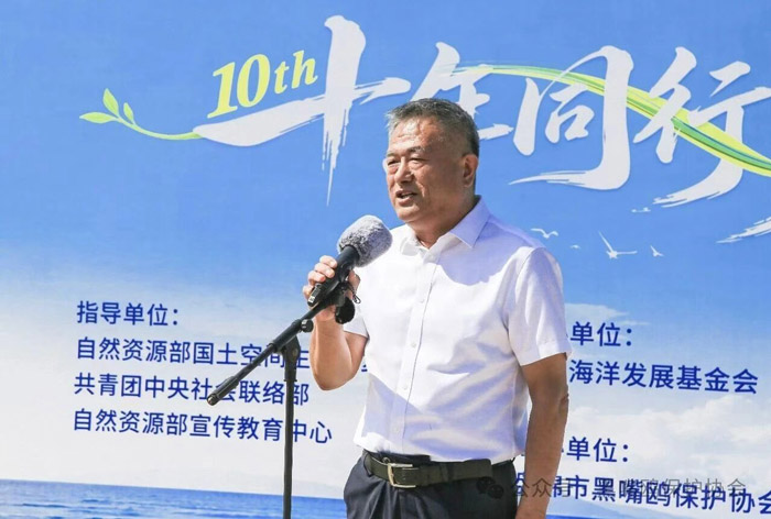 第十届全国净滩公益活动（盘锦站）