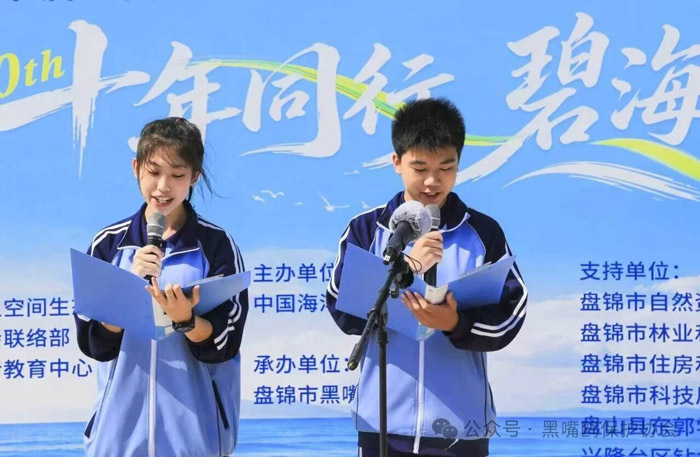 大洼区高级中学学生代表宣读倡议书