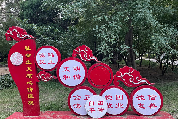 辽宁省沈阳市启动殡葬中介备案管理 辽宁省沈阳市启动殡葬中介备案管理