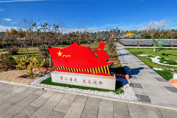 北京清颐园公墓 北京清颐园公墓