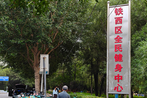 印发《关于用好乡镇(街道)履行职责事项清单的具体措施》 印发《关于用好乡镇(街道)履行职责事项清单的具体措施》