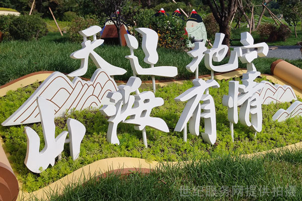 沈阳墓园行业开启公墓管理员技能提升新篇章 沈阳墓园行业开启公墓管理员技能提升新篇章