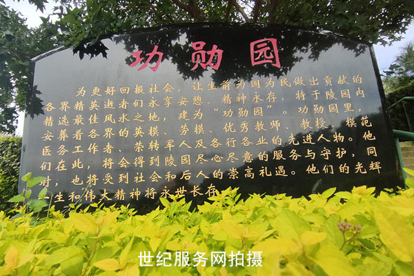2026年新的殡葬管理条例