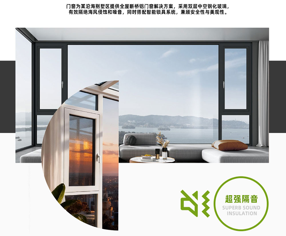 兴德顺系统门窗案例展示图 兴德顺系统门窗案例展示图