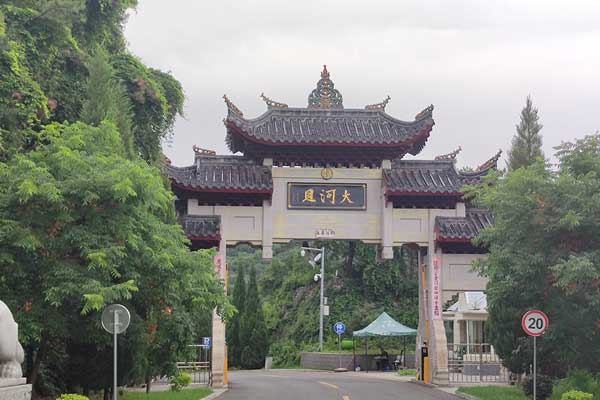 大河贝墓园 大河贝墓园