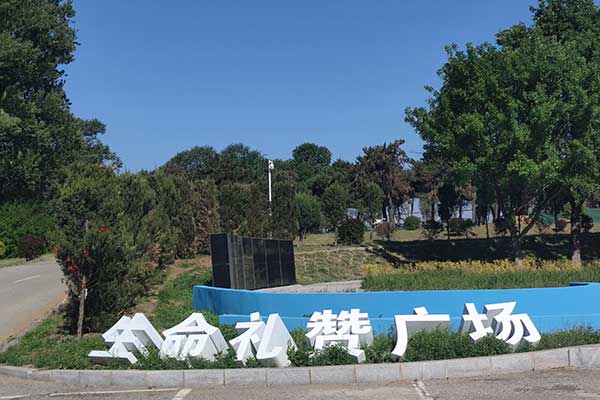 沈阳回龙岗墓园 沈阳回龙岗墓园