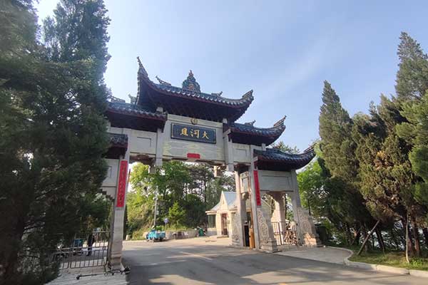 大河贝生态墓园 大河贝生态墓园