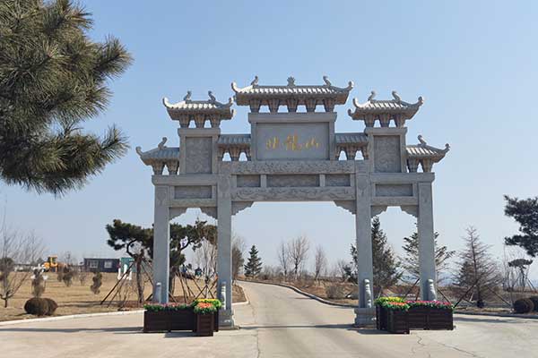 北龙山墓园 北龙山墓园