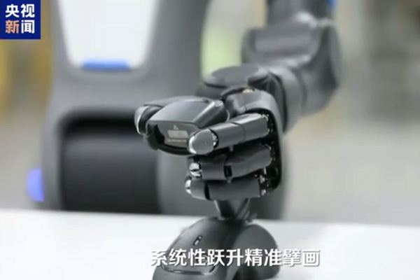 做好人工智能“年轻的事业” 做好人工智能“年轻的事业”