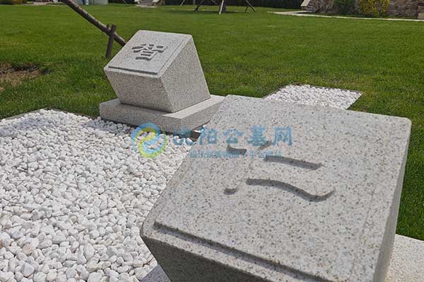 回龙岗人文纪念园 回龙岗人文纪念园